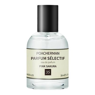 樱花香水小众淡香香水