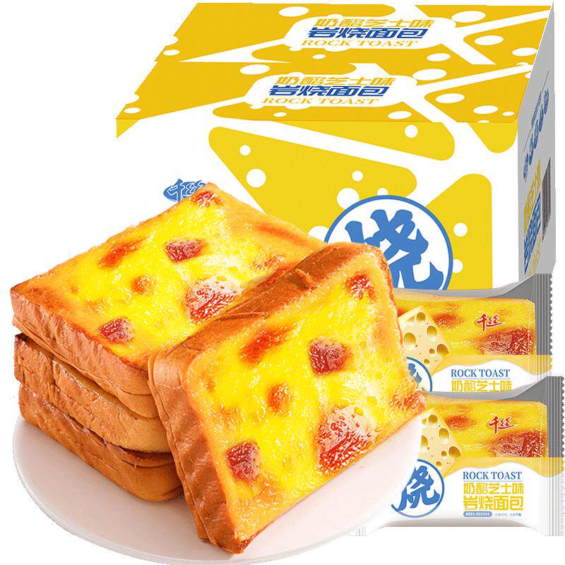 奶酪芝士岩烧吐司面包片整箱健康早餐即食休闲小吃网红早饭零食品