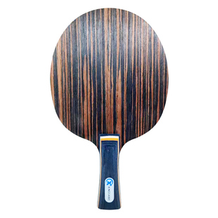 正品星飒贝碳素乒乓球底板黑檀面材7层乒乓球拍快攻弧圈型专业级