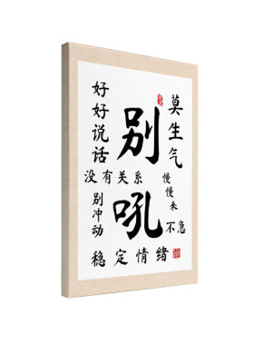 中式冷静书法字画客厅书房装饰画实木内框防水挂画现代微喷简约画