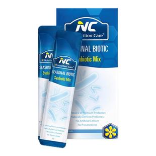NC舒鼻益生菌10袋孕妇儿童花粉季节鼻涕鼻塞免疫舒鼻鼻痒敏感体质