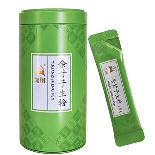 鸿翔余甘子生粉30g(1.5g*20袋)云南中药饮片清热止咳旗舰店正品药