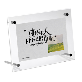 高透亚克力相框摆台六七八6寸7寸明信片展示架8寸洗照片a4展示框