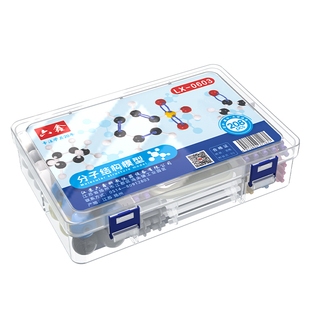 新款初中高中有机化学分子结构模型球棍比例模型棍棒球棒模型无机原子化学实验器材全套晶胞原子核套装教具