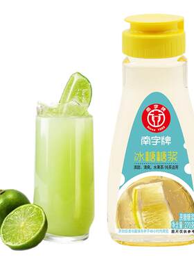 南字牌冰糖水果茶调味甜品冲饮