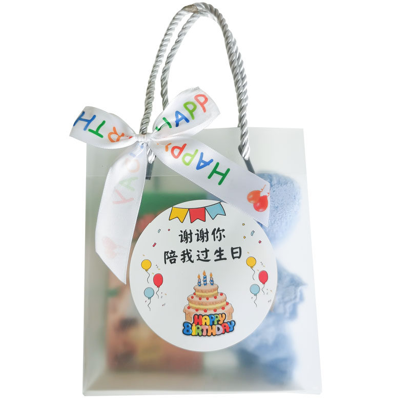 六一儿童节小朋友生日伴手礼礼品