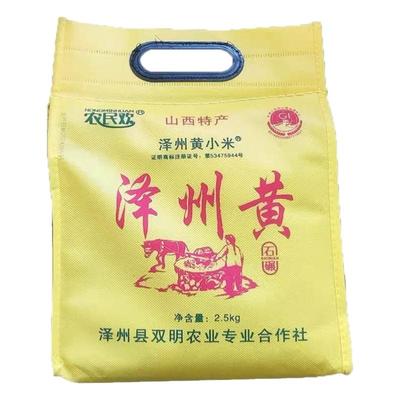 山西晋城泽州黄小米鲁村农家新米