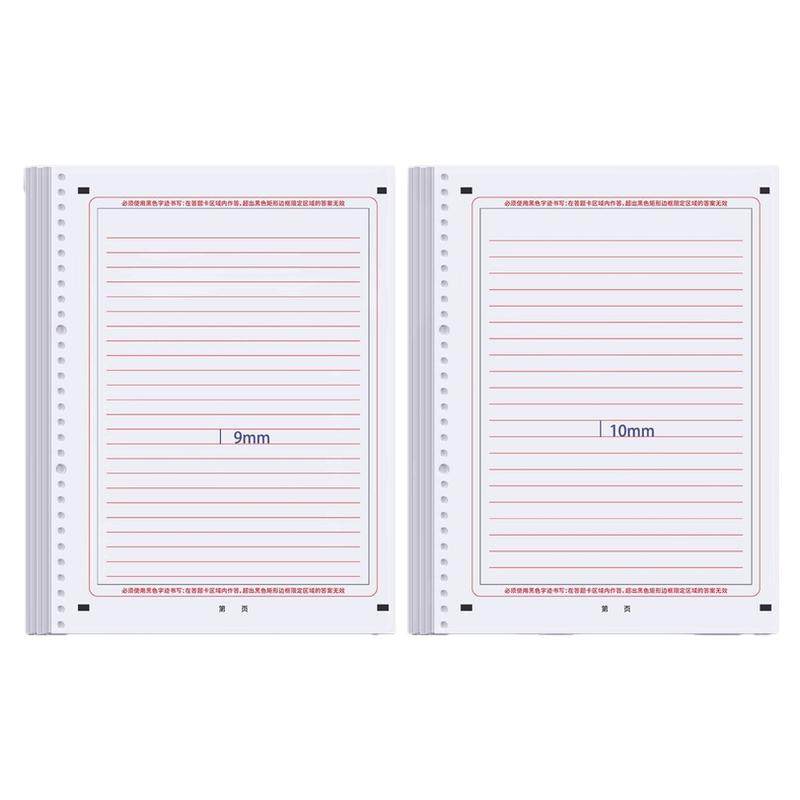 新款A4英语作文纸加厚高中生考研大学生研究生标准考试试卷答题卡英语考试作文练习纸可双面书写作文草稿纸