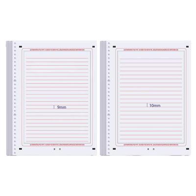 统一标准英语考试作文答题卡纸