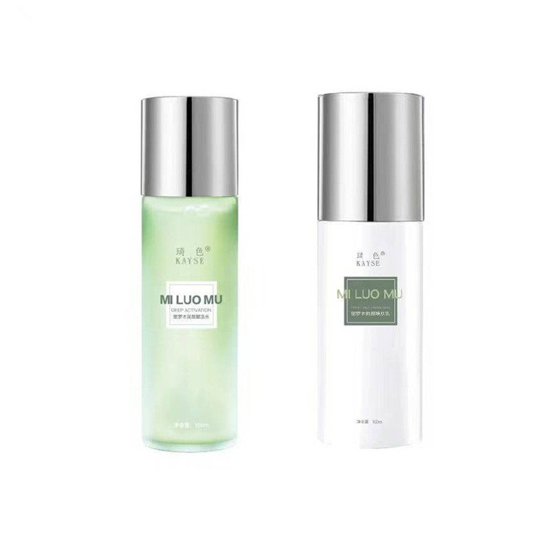 琦色密罗木鲜颜焕肤乳乳液补水保湿修复提齐色奇绮化妆品套装正品