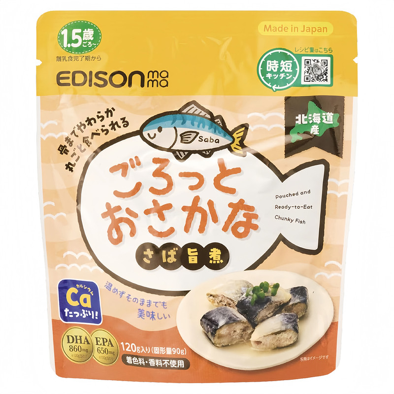 日本EDISONmama宝宝辅食鱼肉块