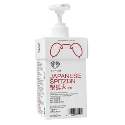 银狐犬专用沐浴露白毛美毛护毛狗