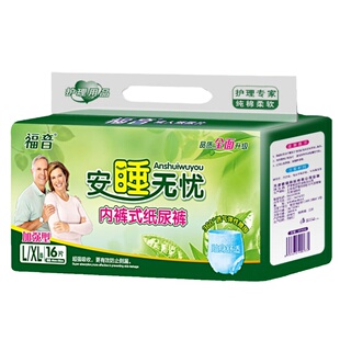 福音成人拉拉裤老人纸尿裤男女内裤式老年尿不湿专用大号加厚夜用