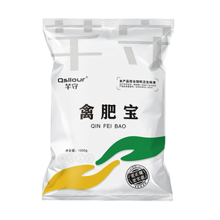 兽用禽肥宝鸡长肥肉鸡鸭鹅催肥增重促长素长肉王促生长用禽攻肥宝