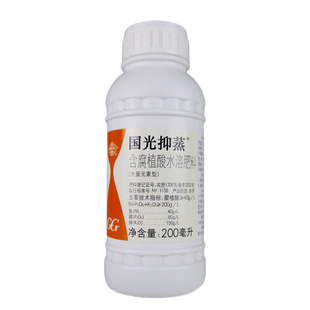 国光抑蒸抑制蒸发剂抗旱保水剂减少叶面蒸腾防止水分散失浓缩型