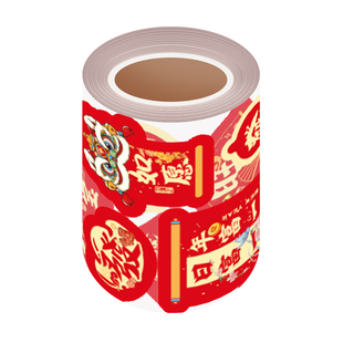 2026新年贴纸春节装饰小贴纸防水不干胶封口贴水果鸡蛋贴马年祝福语贴纸乔迁结婚手机红包喜字福字可爱贴纸