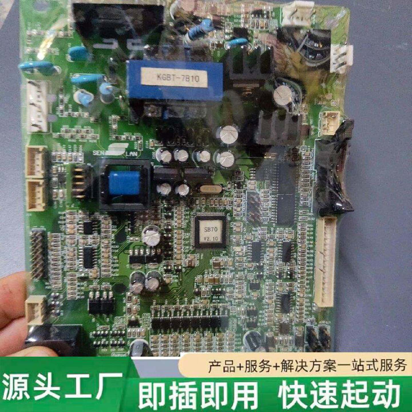 非标价森兰变频器SB70G1ZK4变频器主板功率37KW90修理