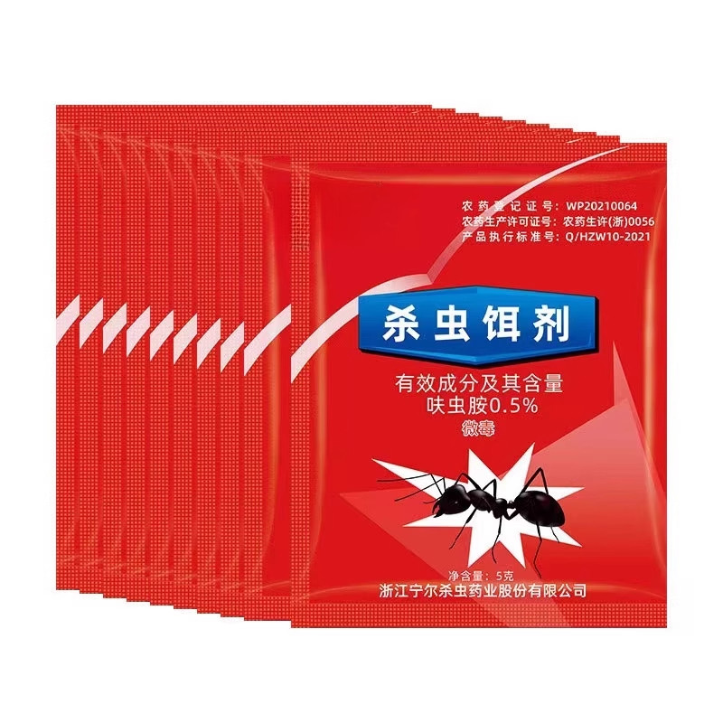蚂蚁蟑螂跳蚤虱子杀虫剂