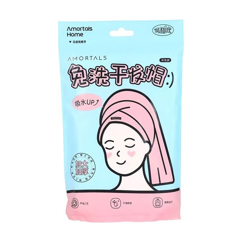 尔木萄一次性加厚干发帽超吸水