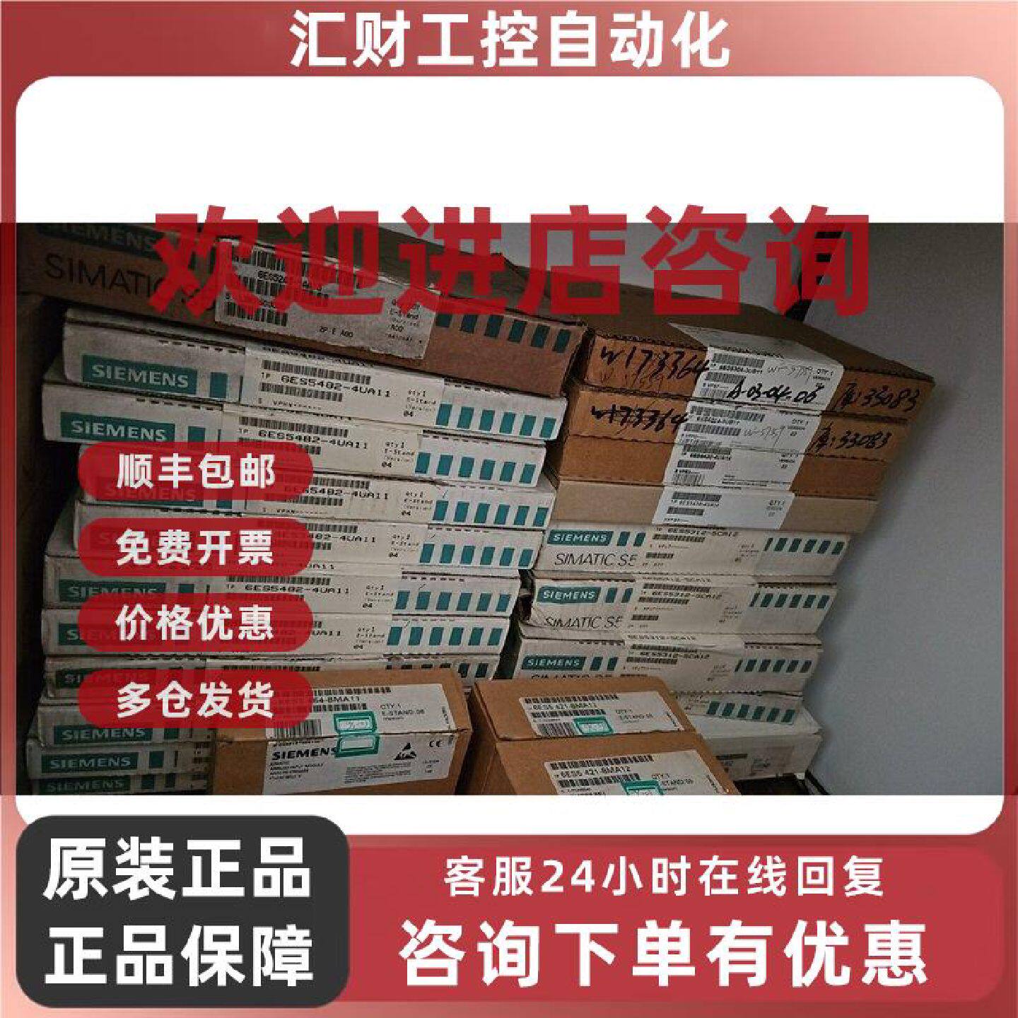 议价6ES5375-1LA41西门子375CMOS-EPRO存储器模块6ES53751LA41