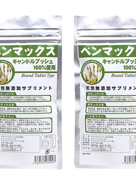 活性肠道BENMAX对叶豆酵素