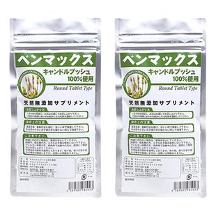 【自营】benmax便卜LALA对叶豆240粒*2袋活肠道酵素助排便膳食