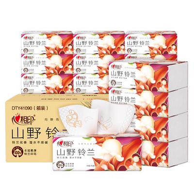 心相印向野而生抽纸M码