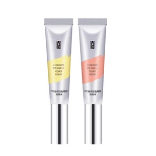 ZFC双色眼袋霜眼部遮瑕液遮瑕膏遮盖斑点泪沟痘印遮瑕黑眼圈