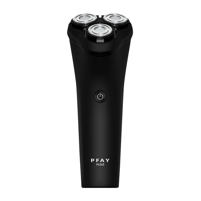 PFAY品约剃须刀刮胡刀电动男胡须刀充电式剃胡刀便携剃刀官网正品