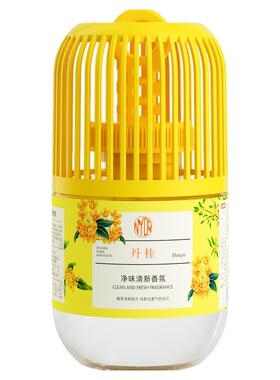 车载香水汽车摆件清新鸟笼清新香氛精油车用高档持久淡家居香氛杯