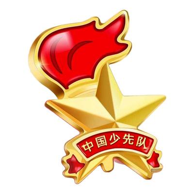 少先队队徽小学生中国少先队徽章标准型新款立体少年先锋队学校用