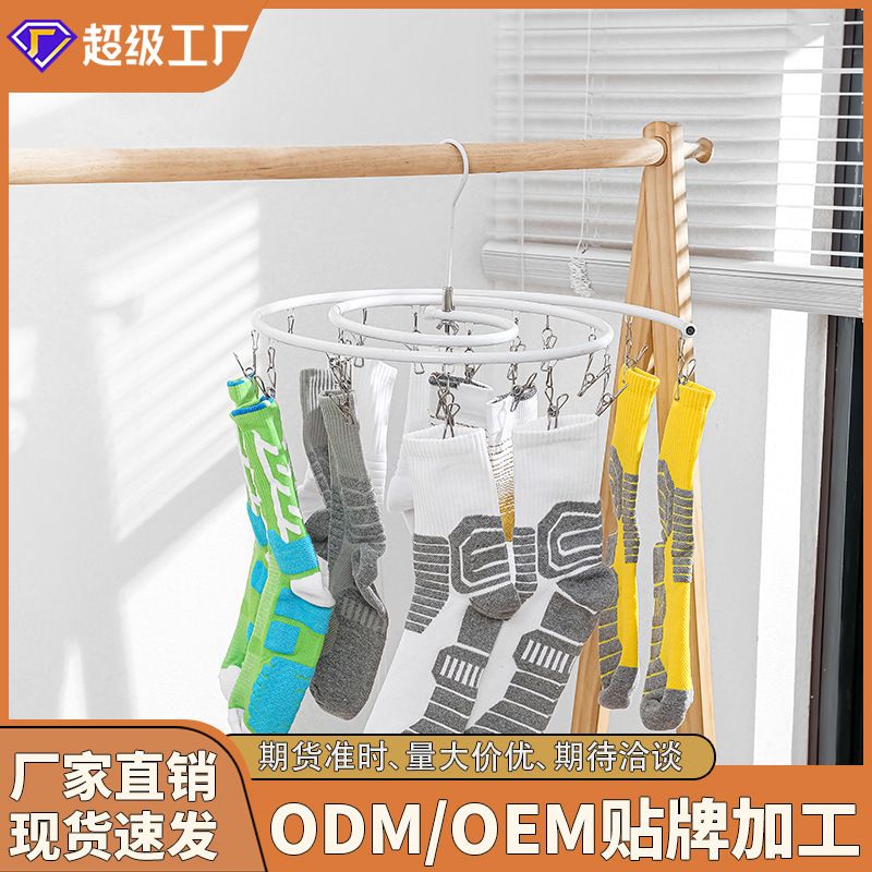 利亮厂家批发不锈钢折叠螺旋式衣架 袜夹 被单架夏季晾被神器20夹