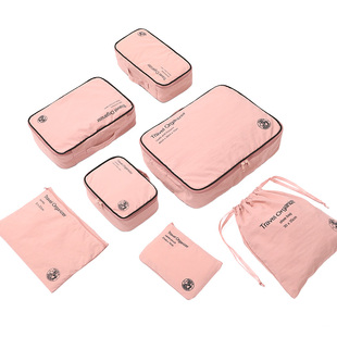 SCANDIHOME旅行收纳袋行李束口袋出差衣物分装整理内衣内裤袋套装