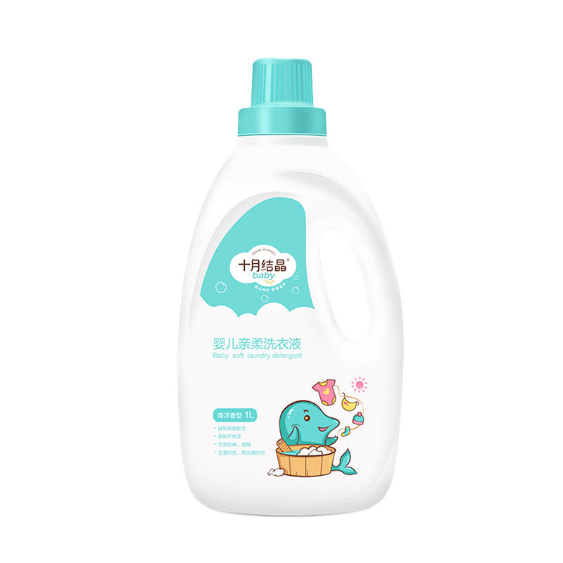 十月结晶婴儿洗衣液1L/500ml 补充装 新生儿宝宝专用酵素型抑菌型