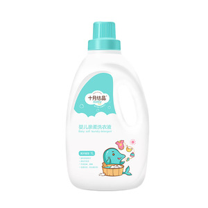 十月结晶婴儿洗衣液1L/500ml 补充装 新生儿宝宝专用酵素型抑菌型