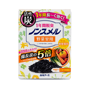日本白元冰箱除味剂去味除臭消臭神器家用除异味蔬菜室用一年有效