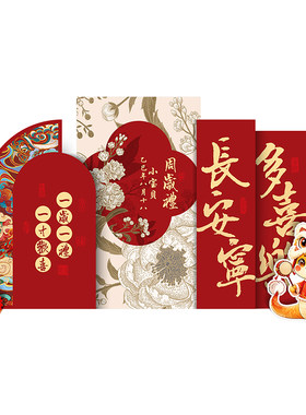 周岁生日布置中式全套顺丰包邮