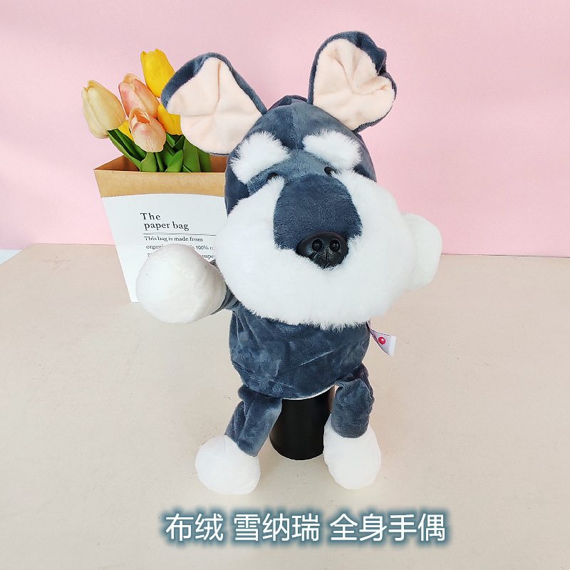 卡通动物手偶毛绒公仔手张嘴玩偶偶幼儿园手套互动张嘴儿童表演