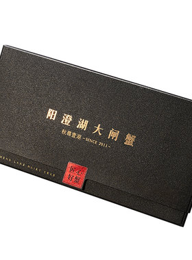 阳澄湖大闸蟹礼券8只装