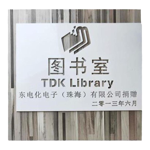 民宿门牌店铺招牌木纹白色茶楼牌匾公司门牌方形工作室门牌定制个性创意新中式背景LOGO牌店招设计高端图书馆