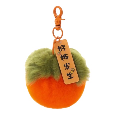 创意新年礼物好事发生毛绒挂件包包挂饰活动小礼物伴手礼儿童礼品