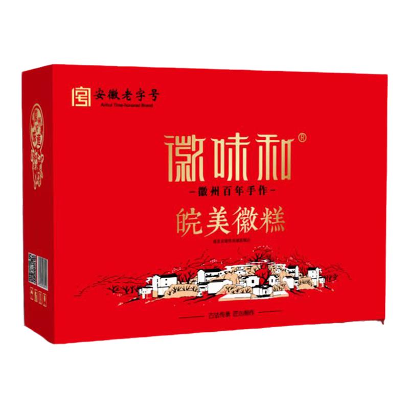 大礼包黄山烧饼徽味和糕点