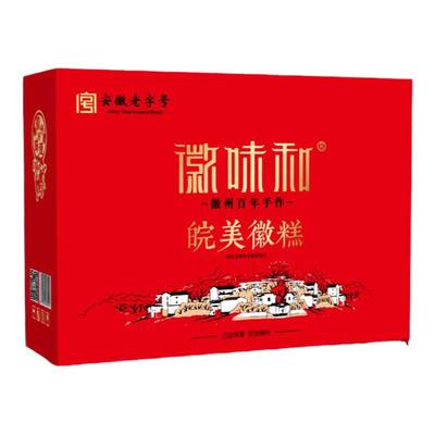 大礼包黄山烧饼徽味和糕点
