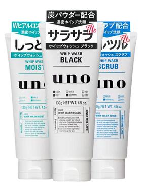 UNO/吾诺洗面奶男士专用深层清洁控油保湿清爽不拔干洗面奶130g