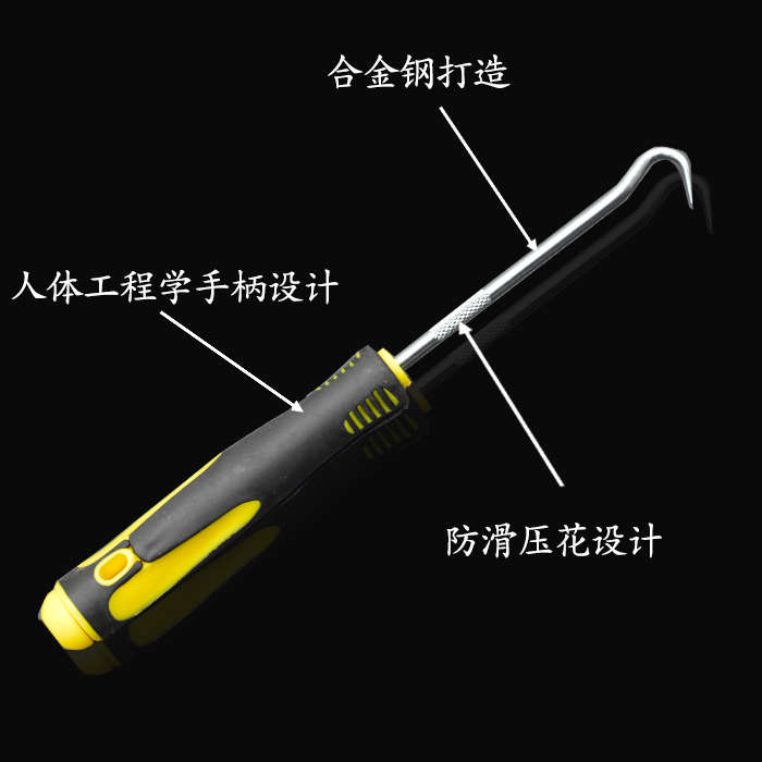 油封钩子油封起子拉拔器拆汽车密封圈硒鼓垫片换油封拆卸勾子工具