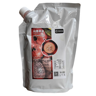 格瑞山楂果酱1kG浓缩果汁山楂果酱商用山楂莓莓果酱