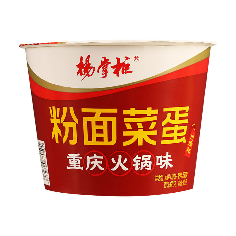 杨掌柜粉面菜蛋粉丝加泡面大菜包