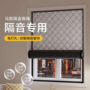 隔音窗帘临街马路超强加厚强遮光专业魔术贴免打孔安装 全静音消音