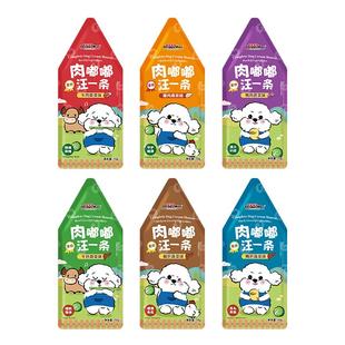 多格漫肉嘟嘟狗主食细腻肉酱鸡肉三文鱼金枪鱼狗狗肉泥湿粮