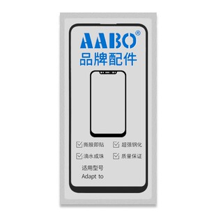 AABO盖板带OCA适用于A3 A5 A7 A7X A9 A11S A3S A5S A8 A91 A93